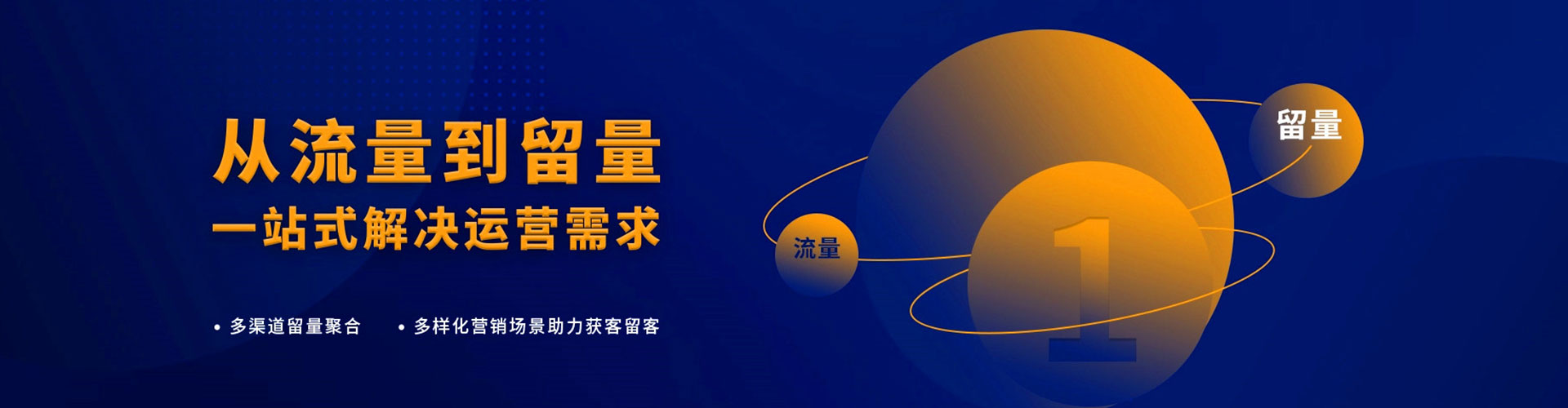 巴音郭楞竞价代运营