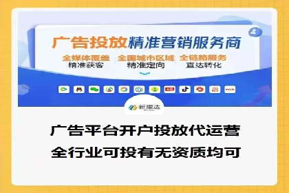 百度竞价托管外包的五大优势及其实战案例